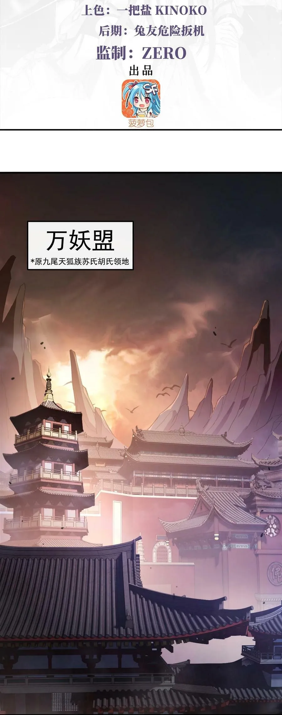 184 风雨欲来 第3页
