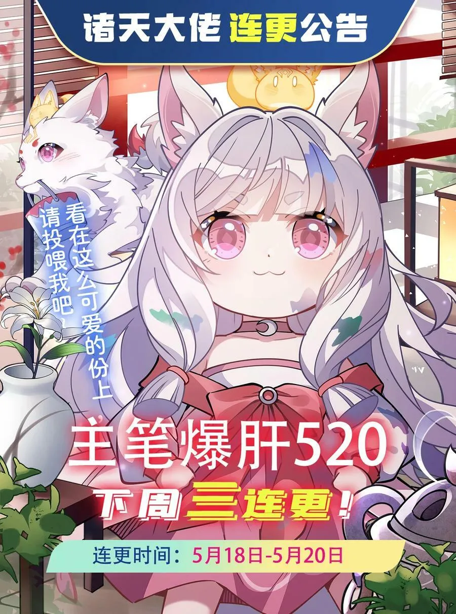 184 风雨欲来 第50页