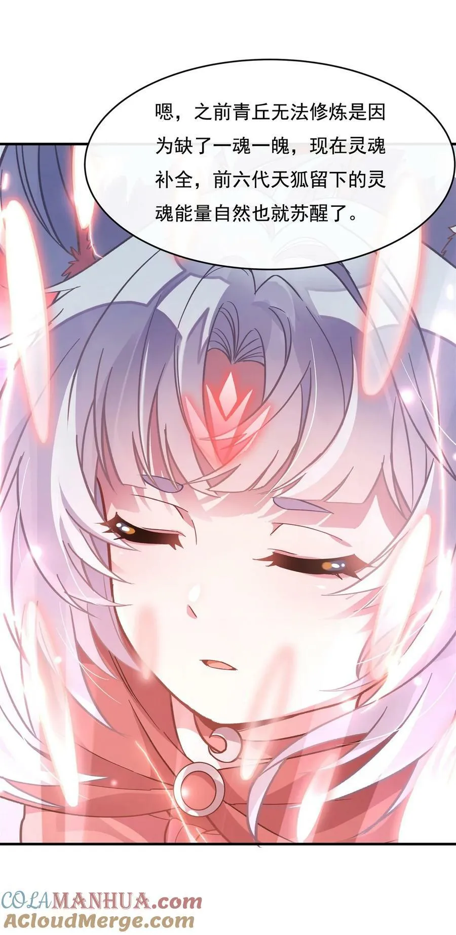 186 轮回之主 第13页
