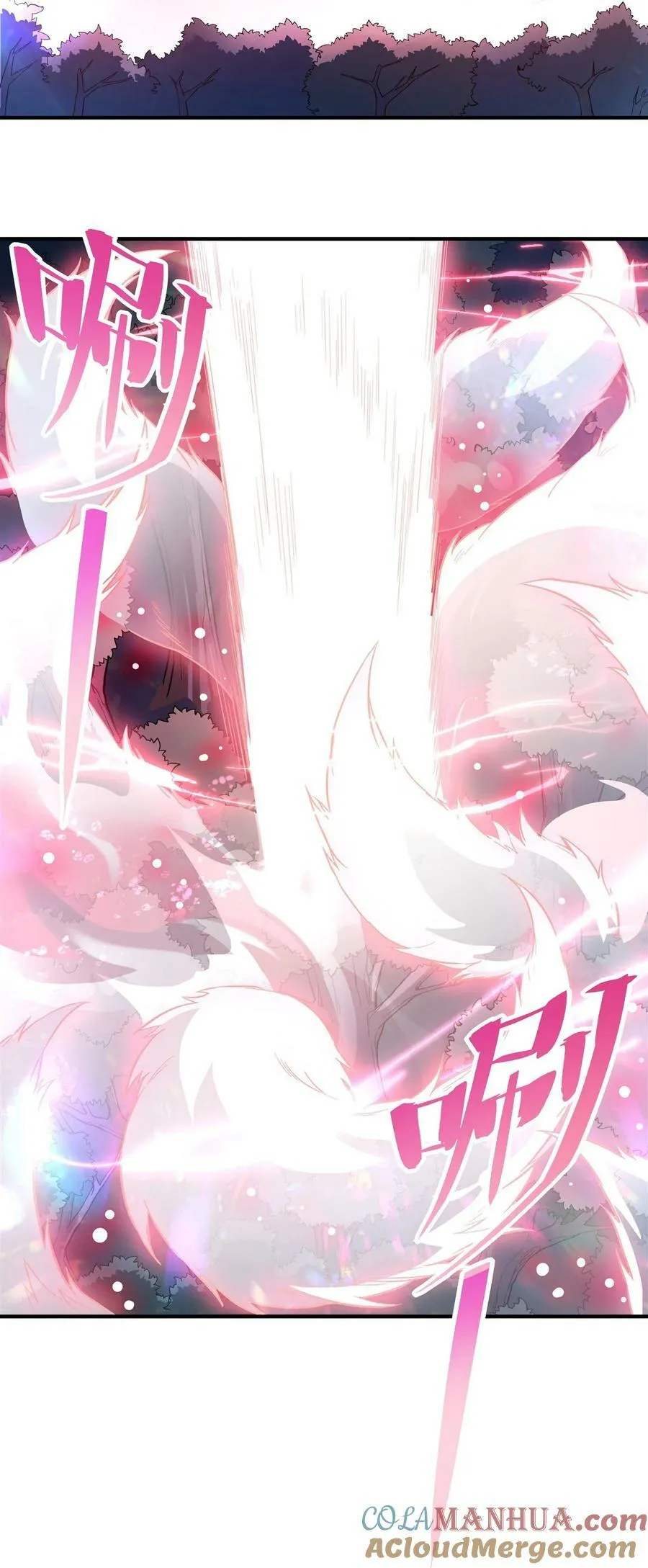 186 轮回之主 第4页