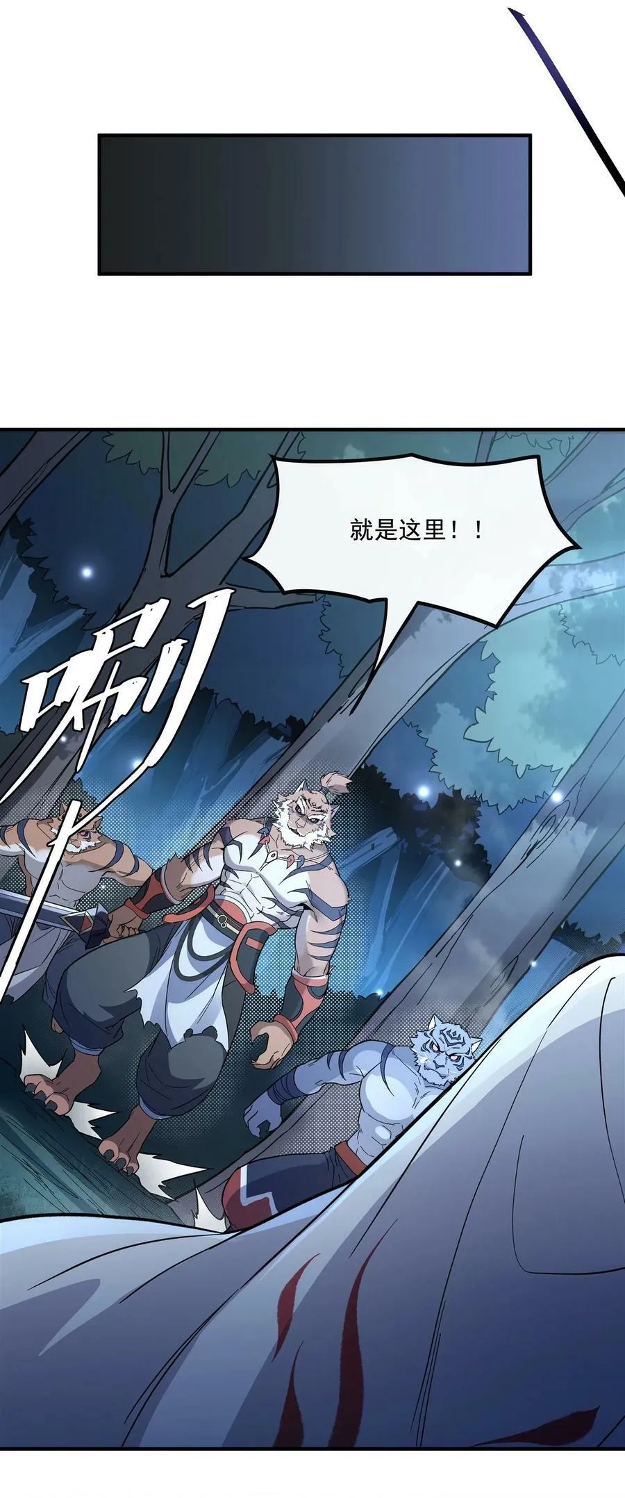 186 轮回之主 第26页