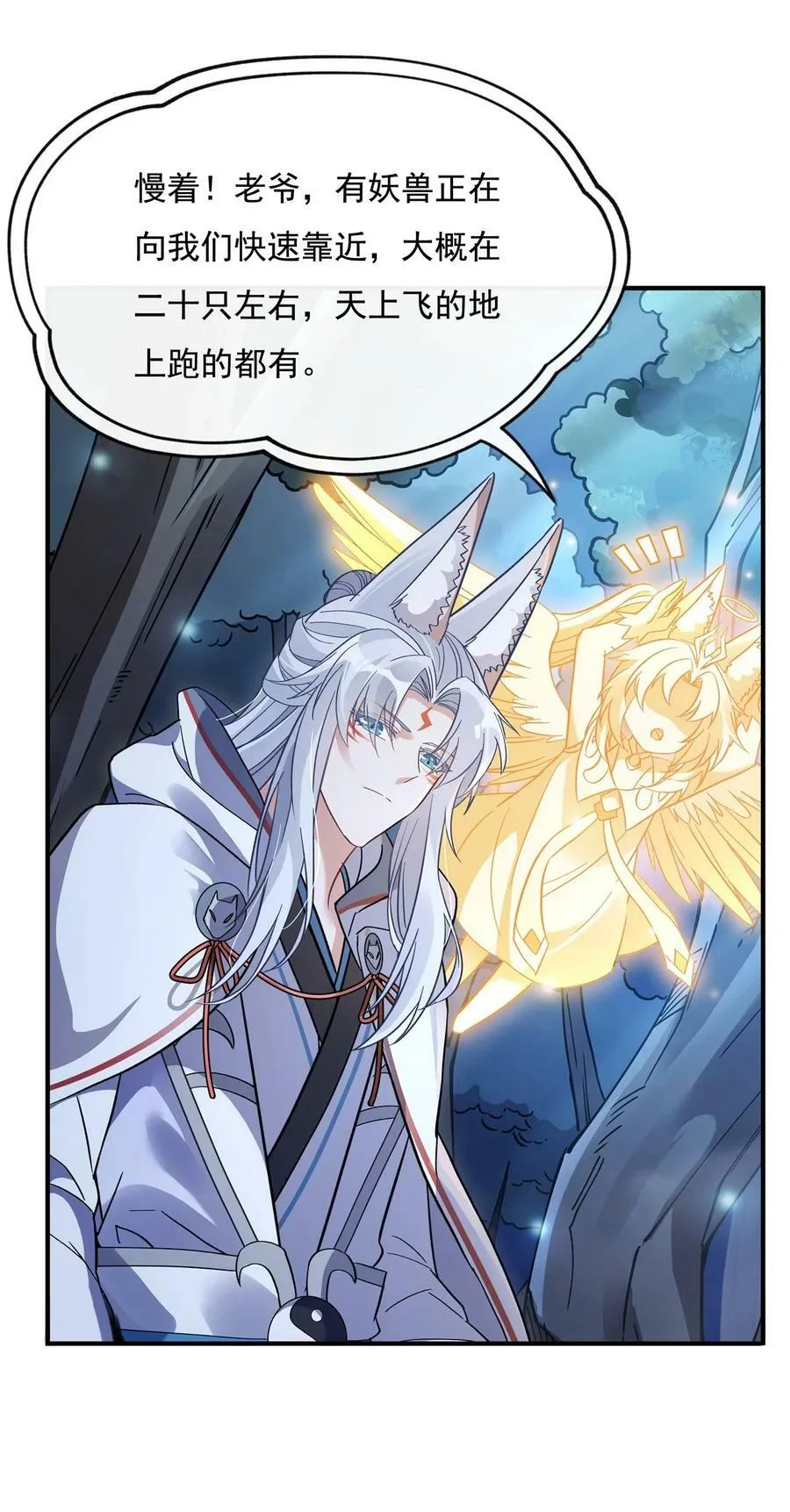 186 轮回之主 第20页