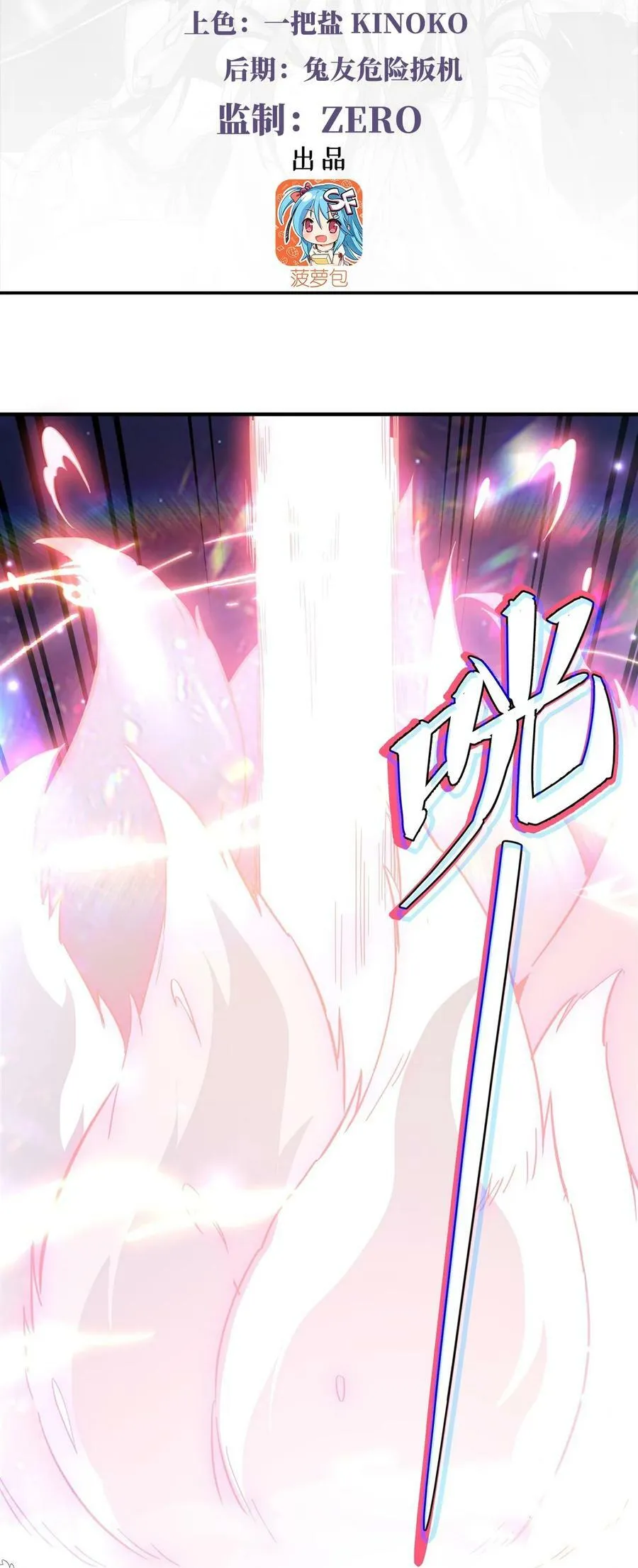 186 轮回之主 第3页