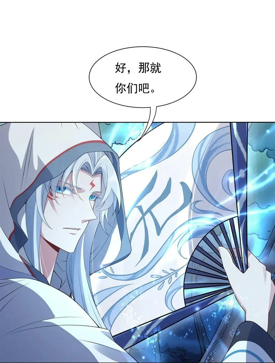 186 轮回之主 第33页