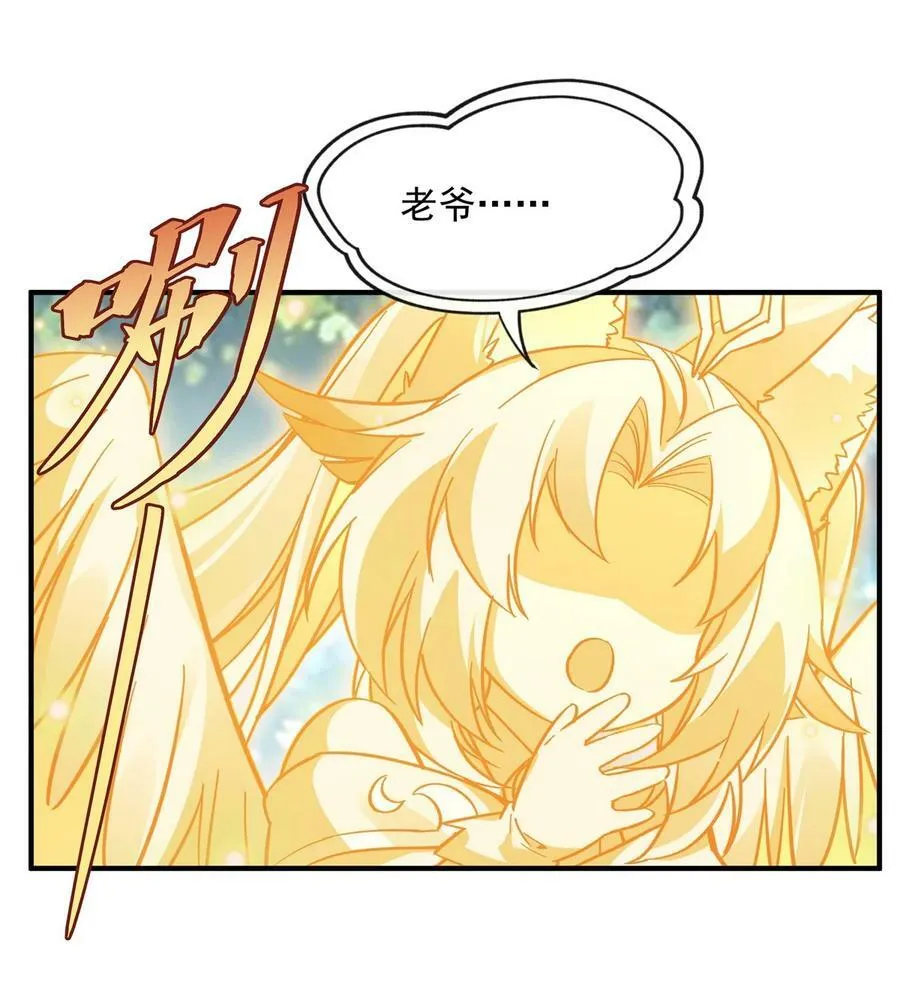 187 幸运之吻 第36页