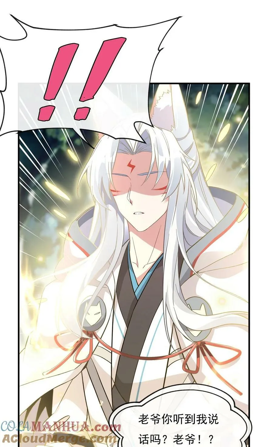 187 幸运之吻 第37页