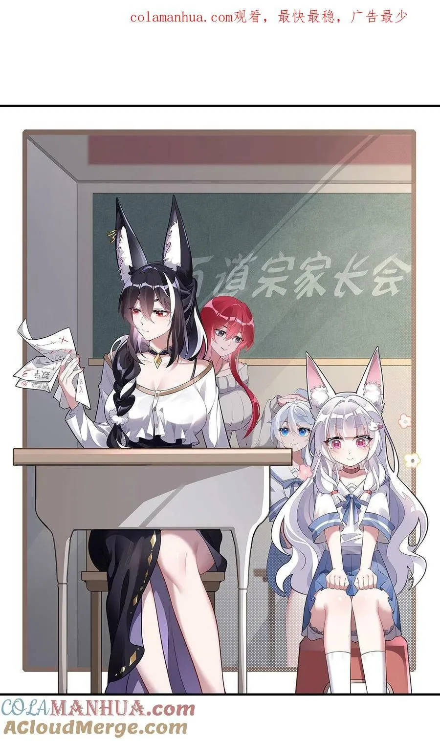 187 幸运之吻 第1页