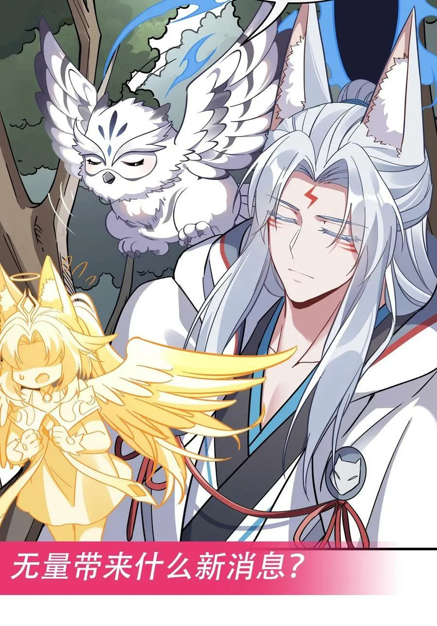 187 幸运之吻 第48页