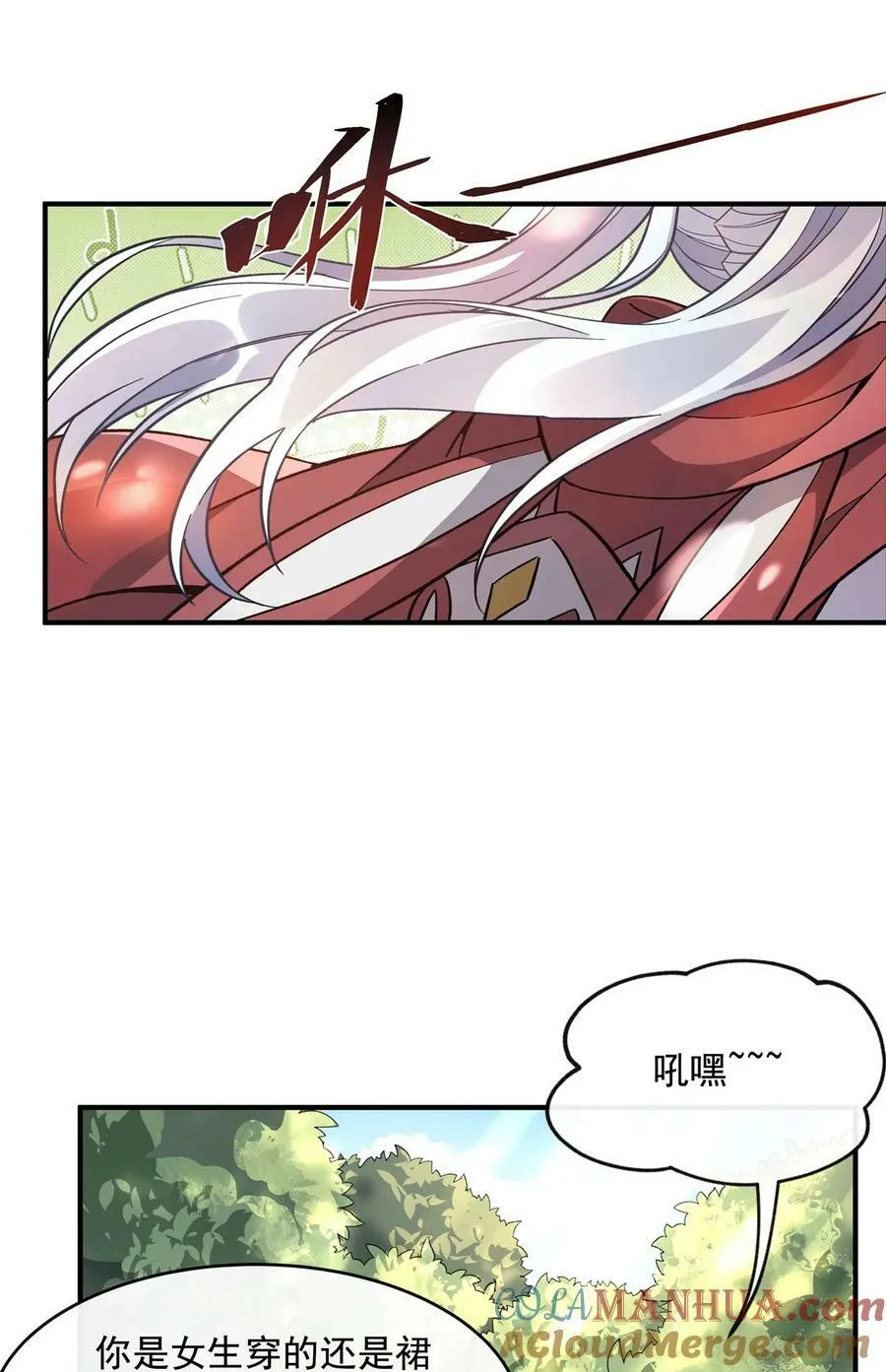 189 神兽？师娘！ 第34页