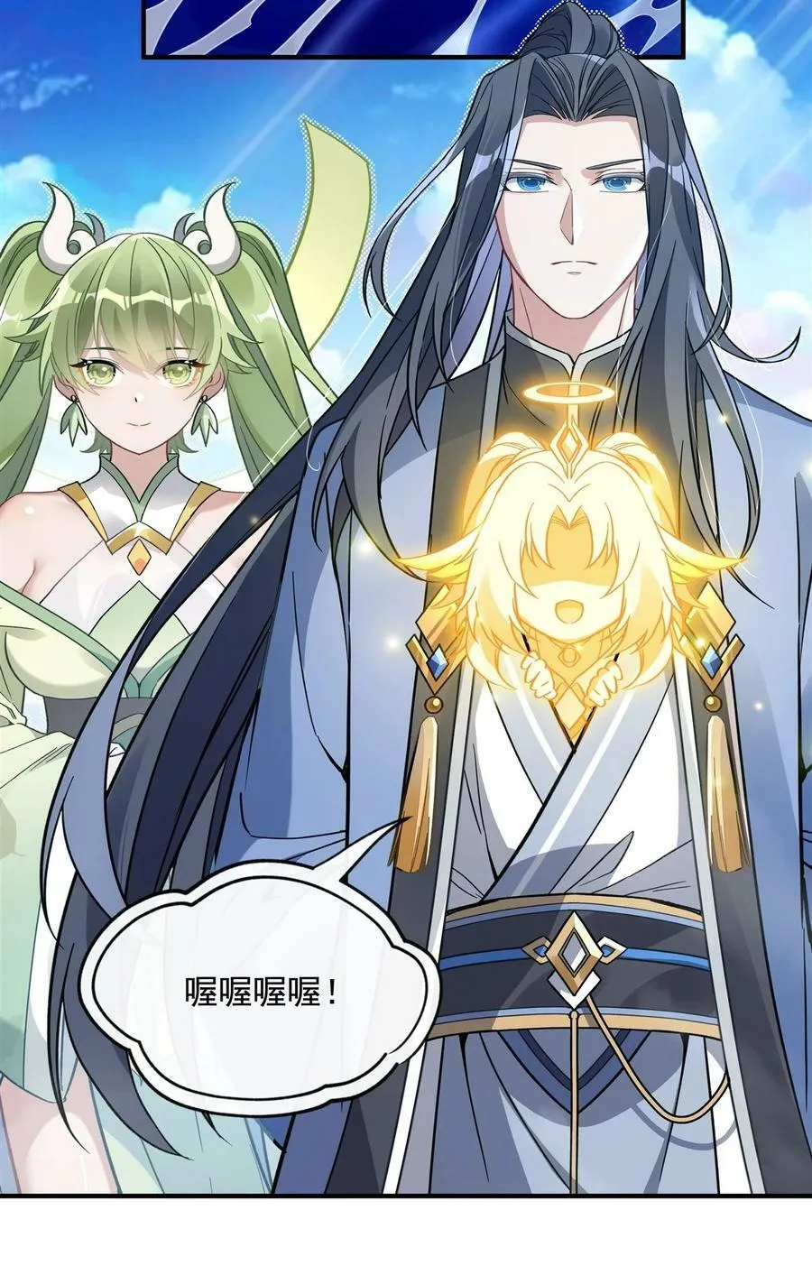190 小世界之内 第20页
