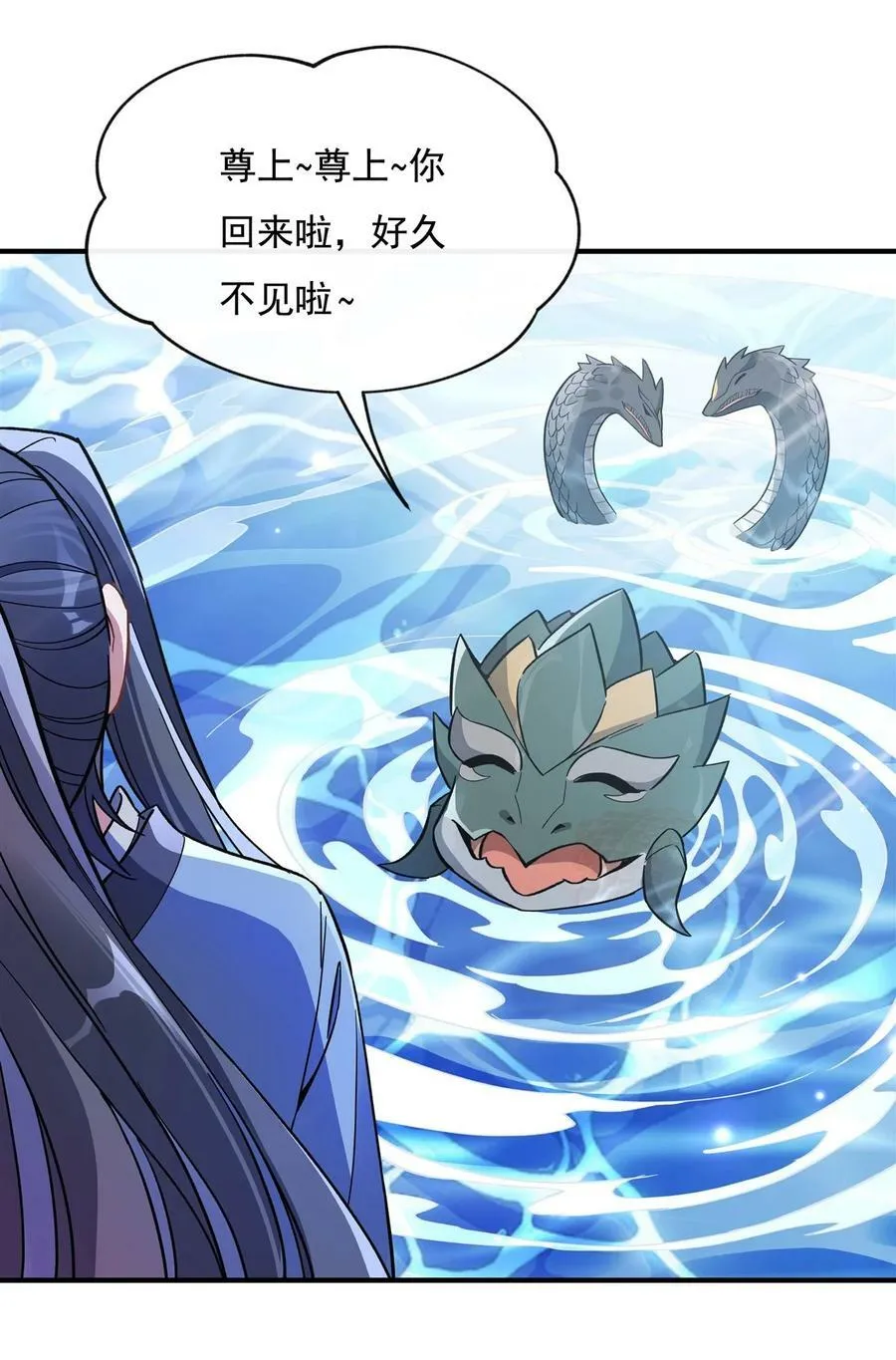 190 小世界之内 第17页