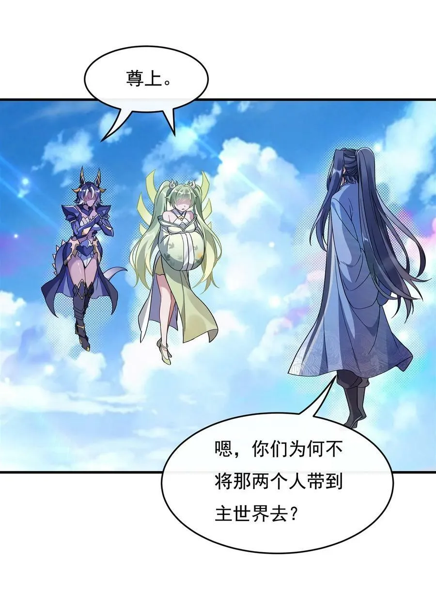 190 小世界之内 第15页