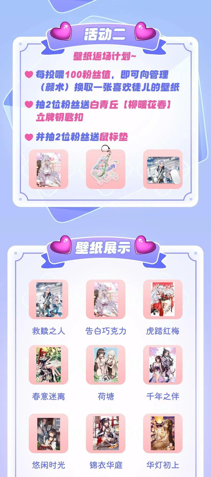 190 小世界之内 第51页