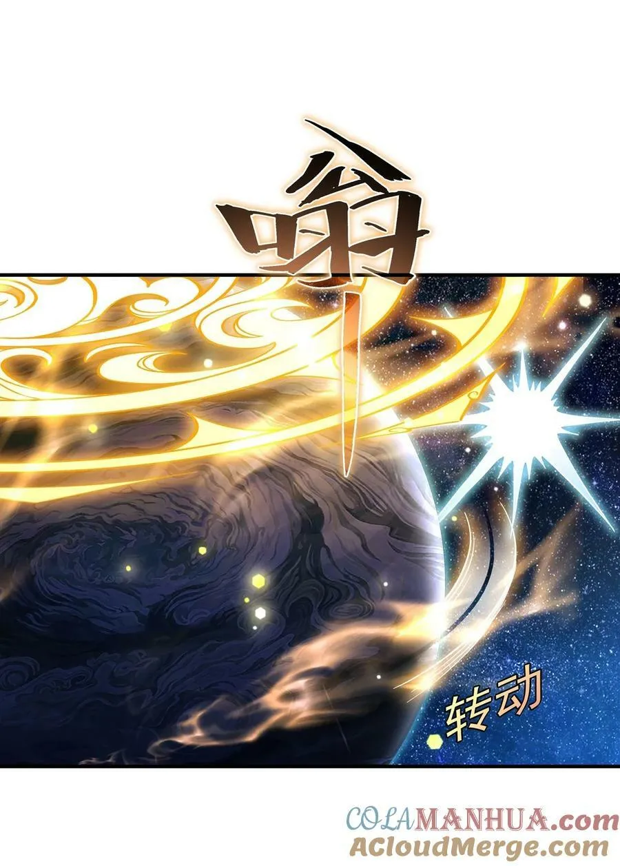 191 救援大作战 第37页