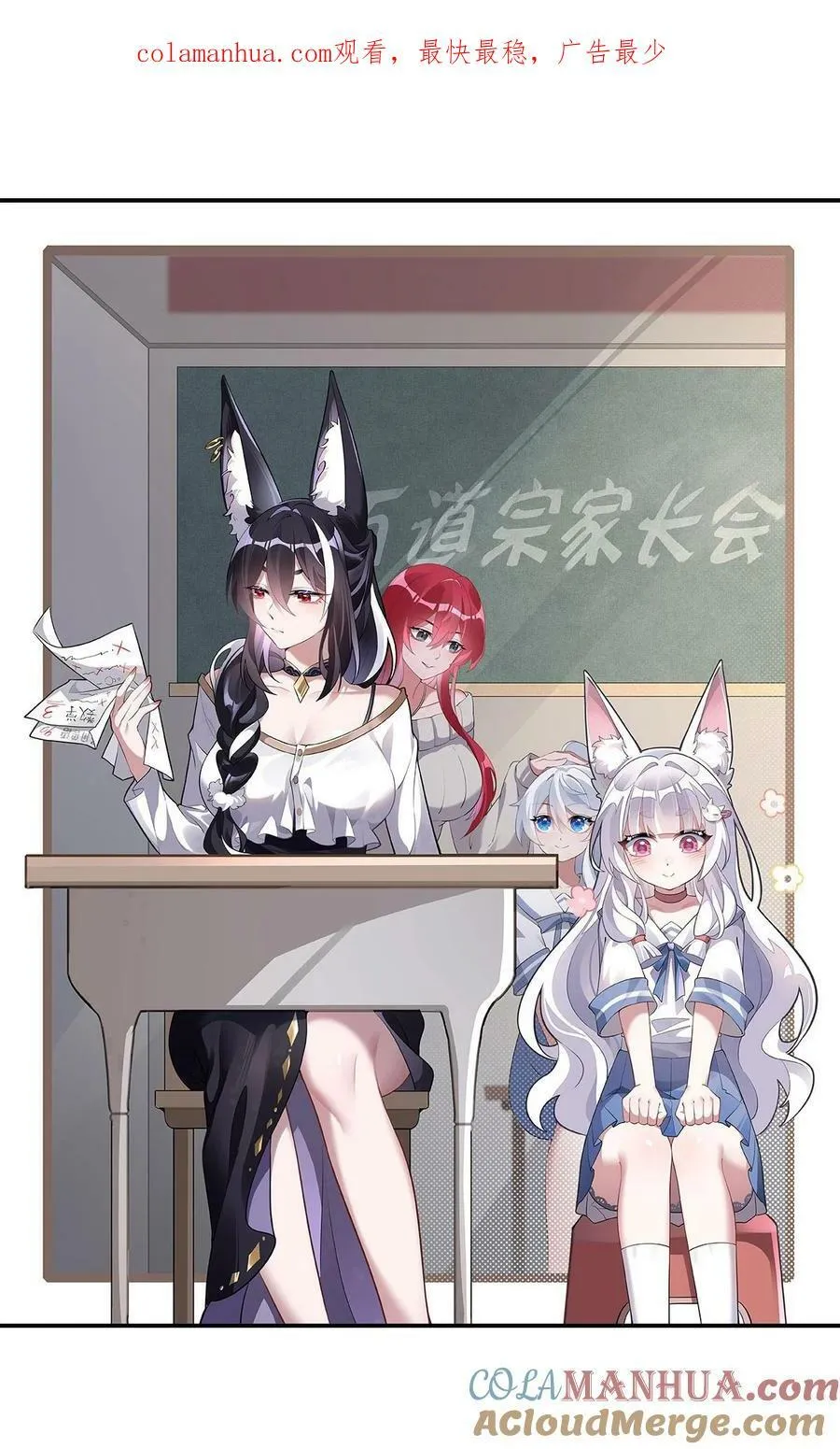 191 救援大作战 第1页