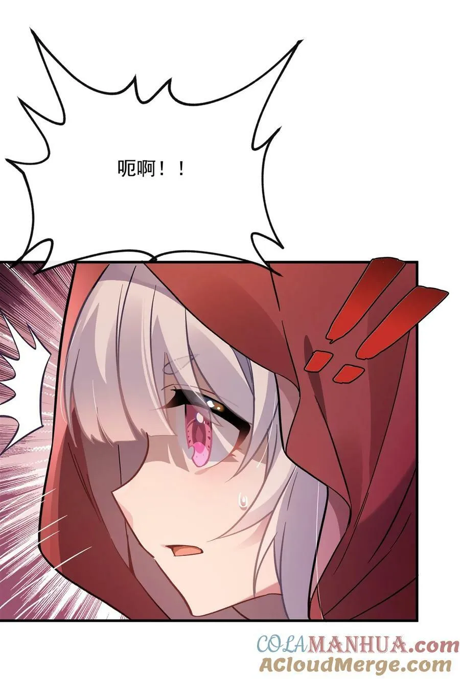 191 救援大作战 第7页
