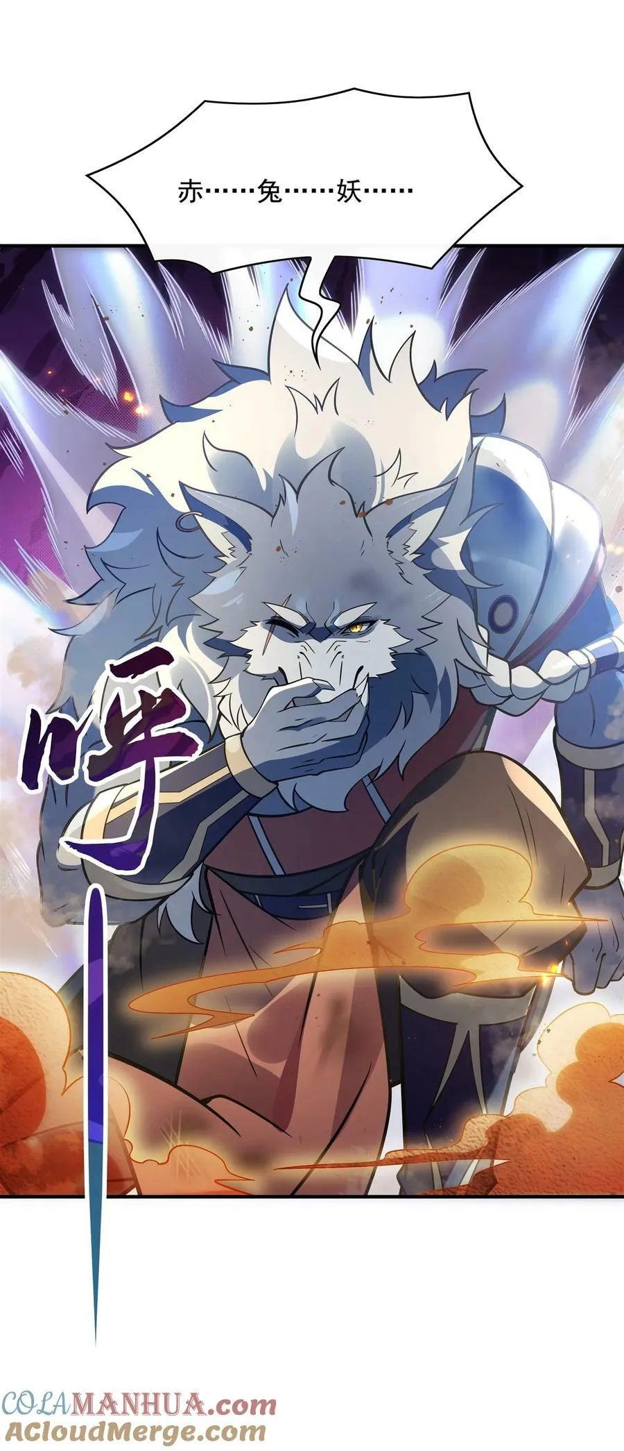 192 先天神通 第19页
