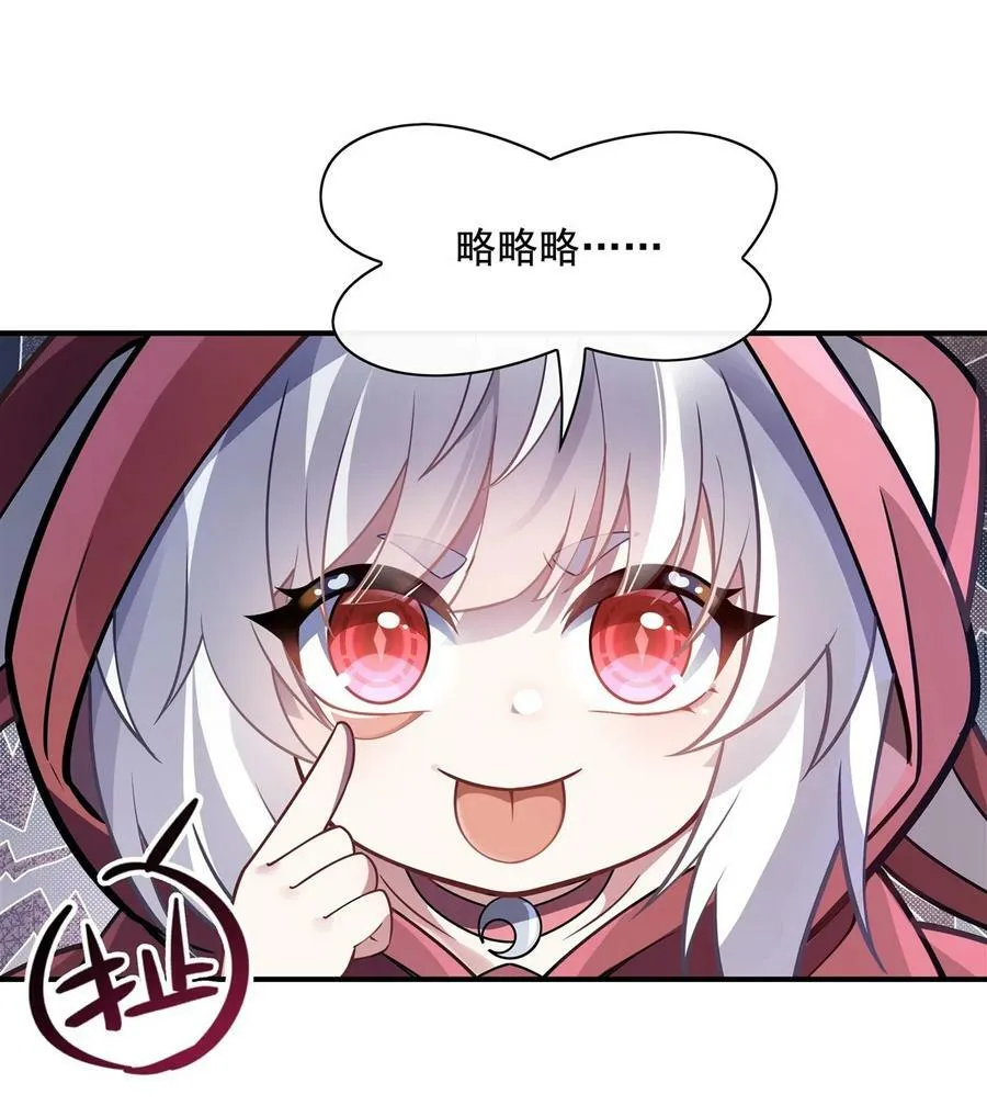 192 先天神通 第21页