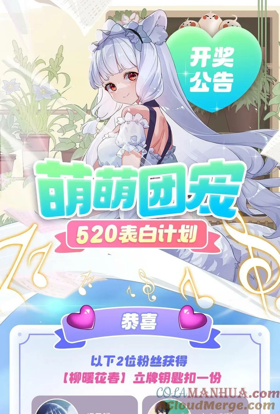 192 先天神通 第49页