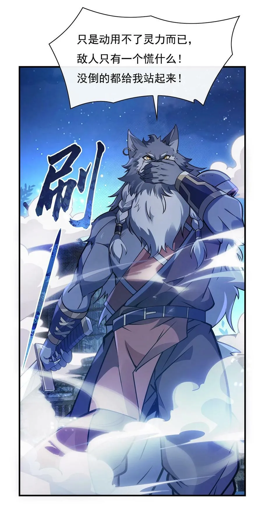 192 先天神通 第9页