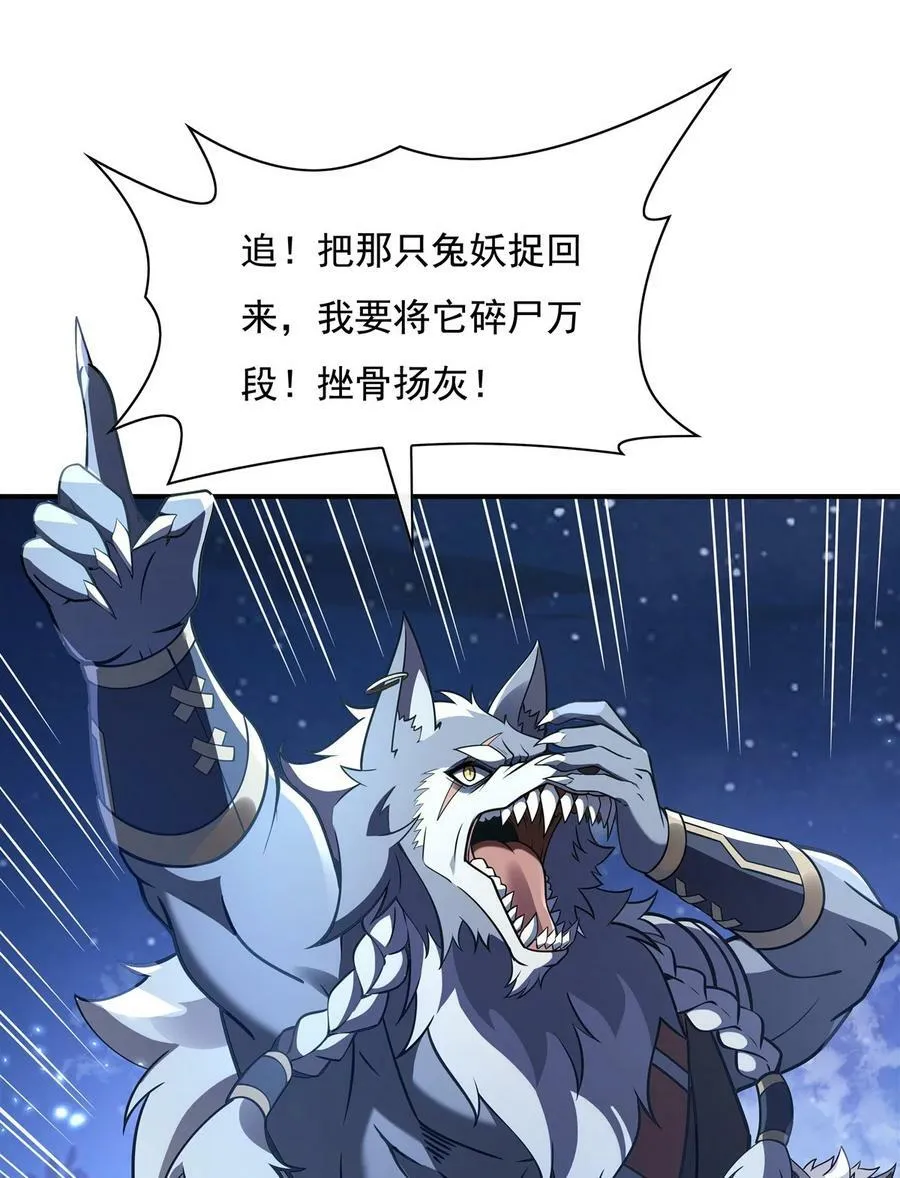 192 先天神通 第23页