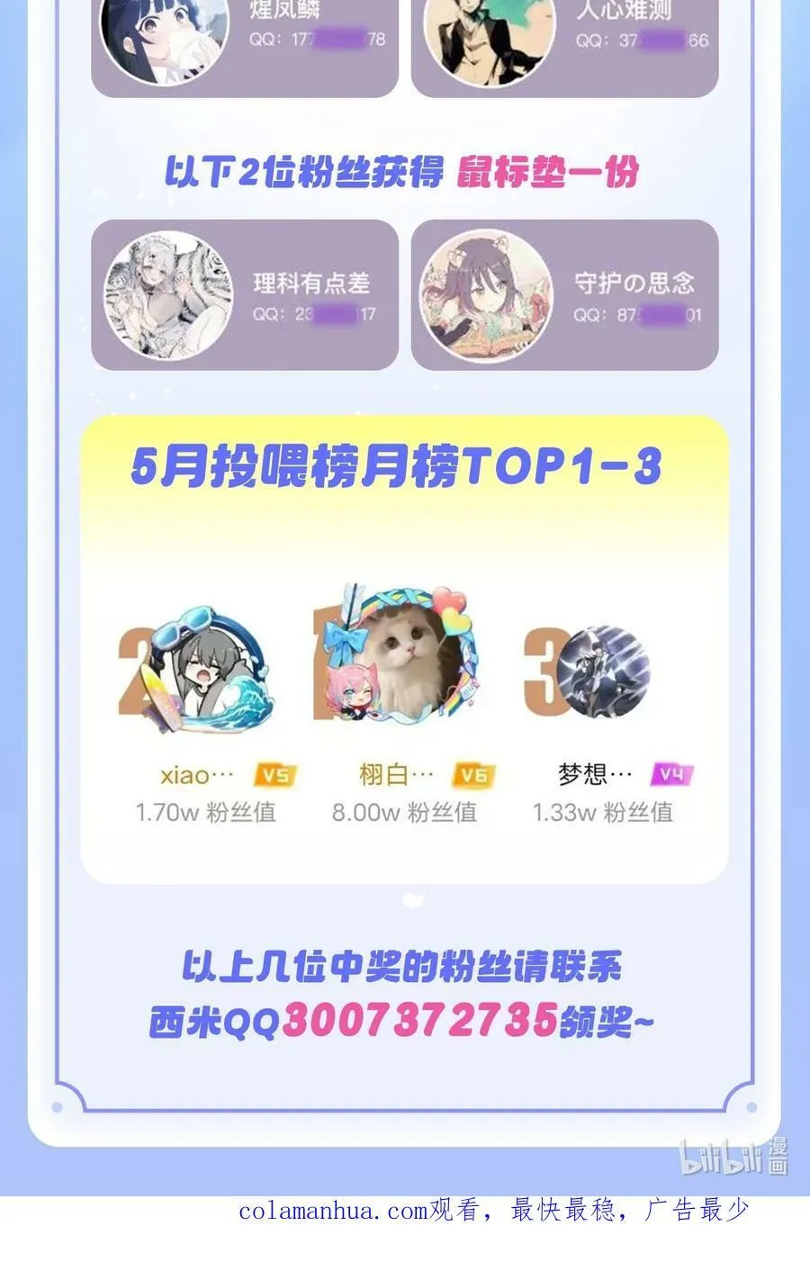 192 先天神通 第50页