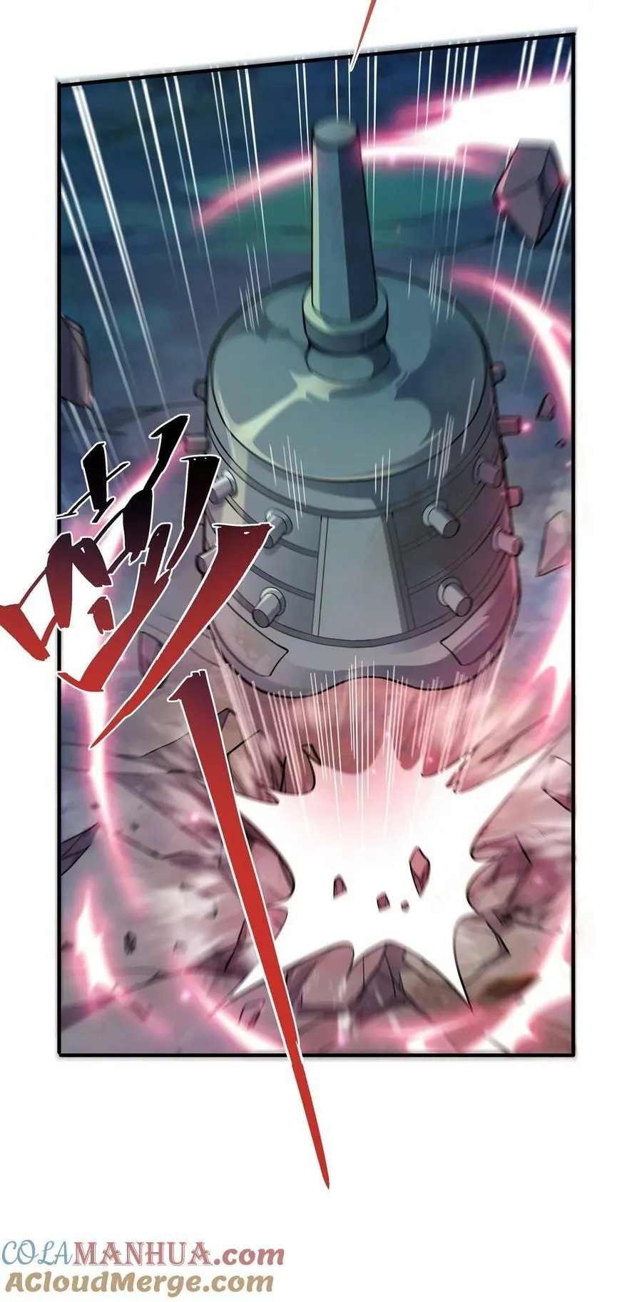 192 先天神通 第28页