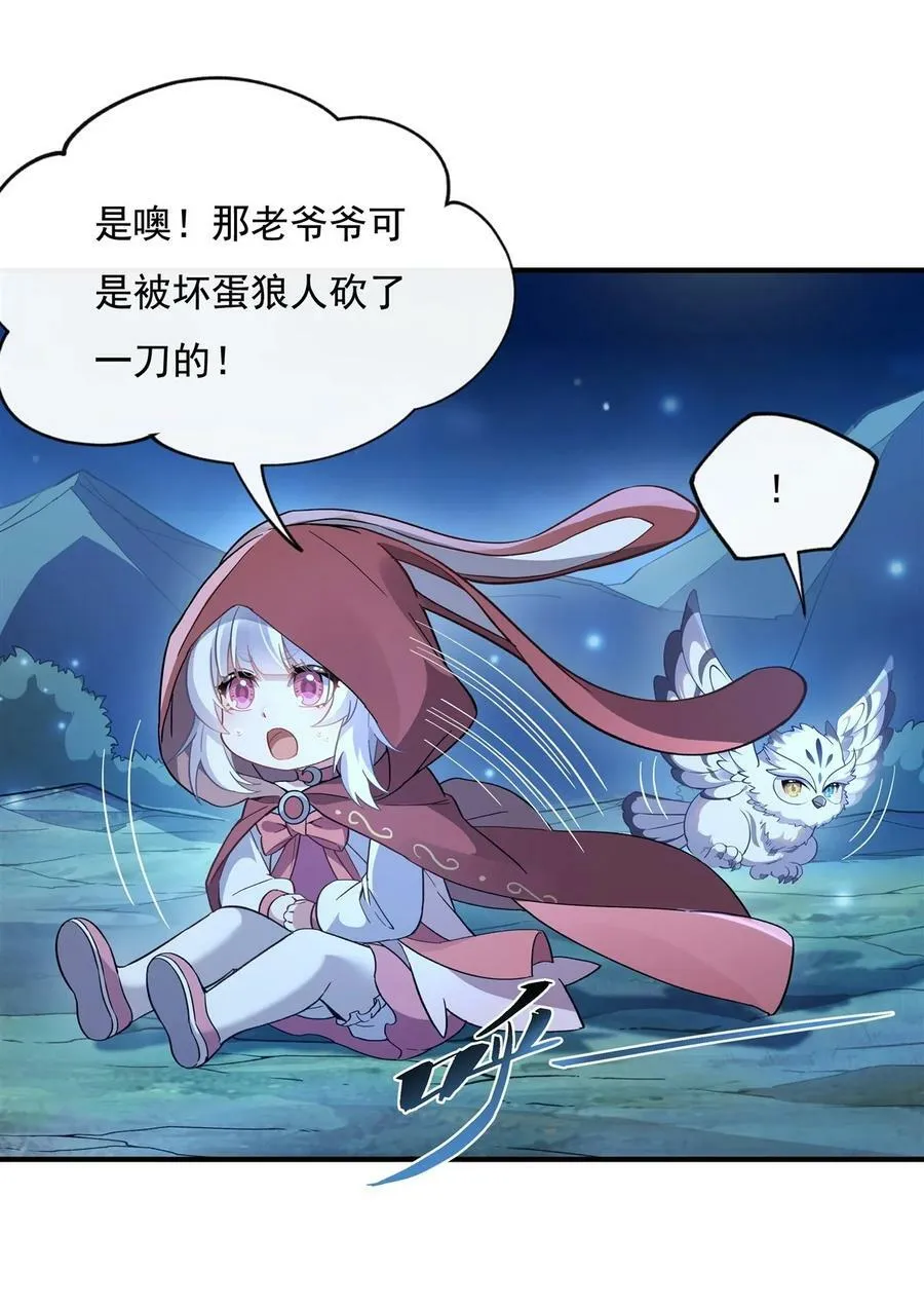 193 下不为例 第15页