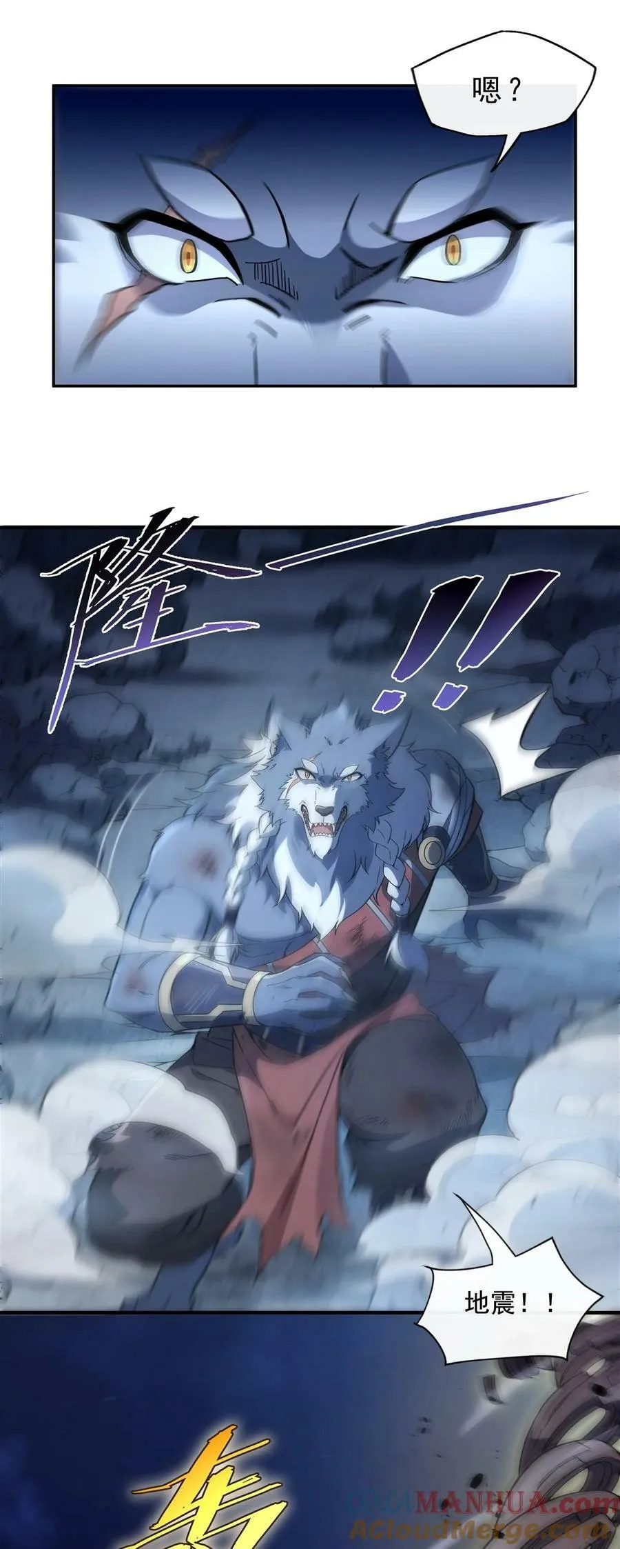 193 下不为例 第22页