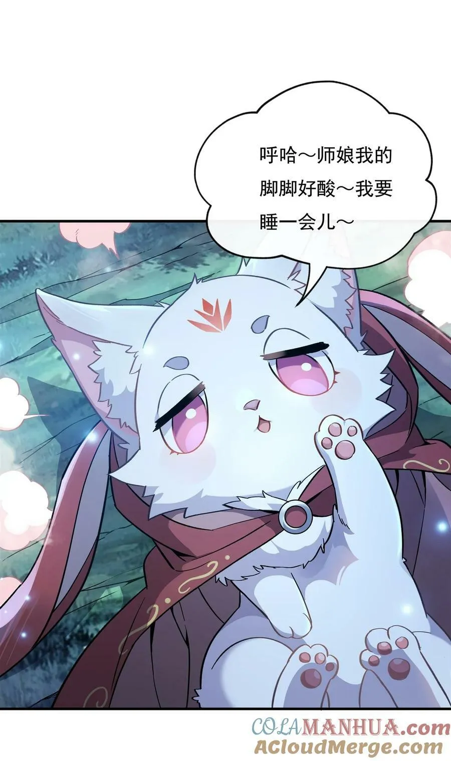 193 下不为例 第13页