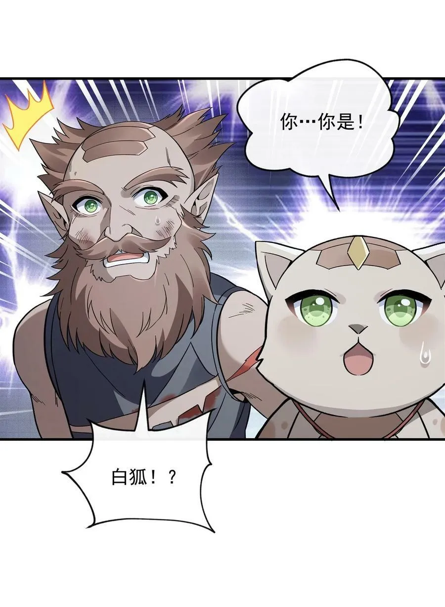193 下不为例 第35页