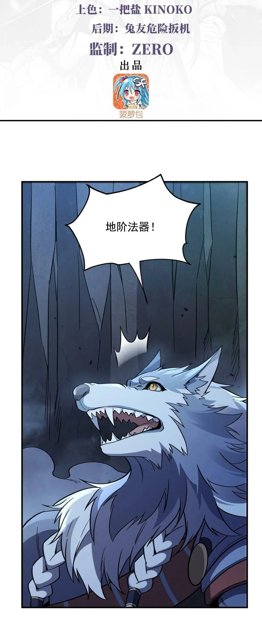 193 下不为例 第3页