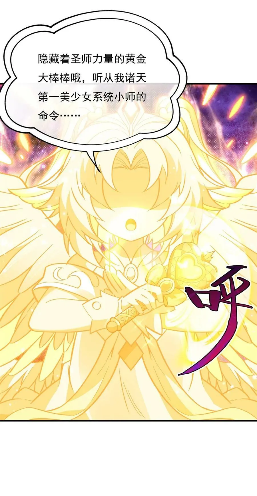 196 始作俑者 第15页