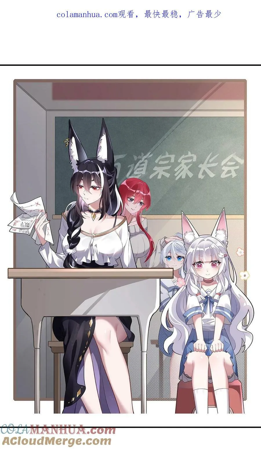 196 始作俑者 第1页