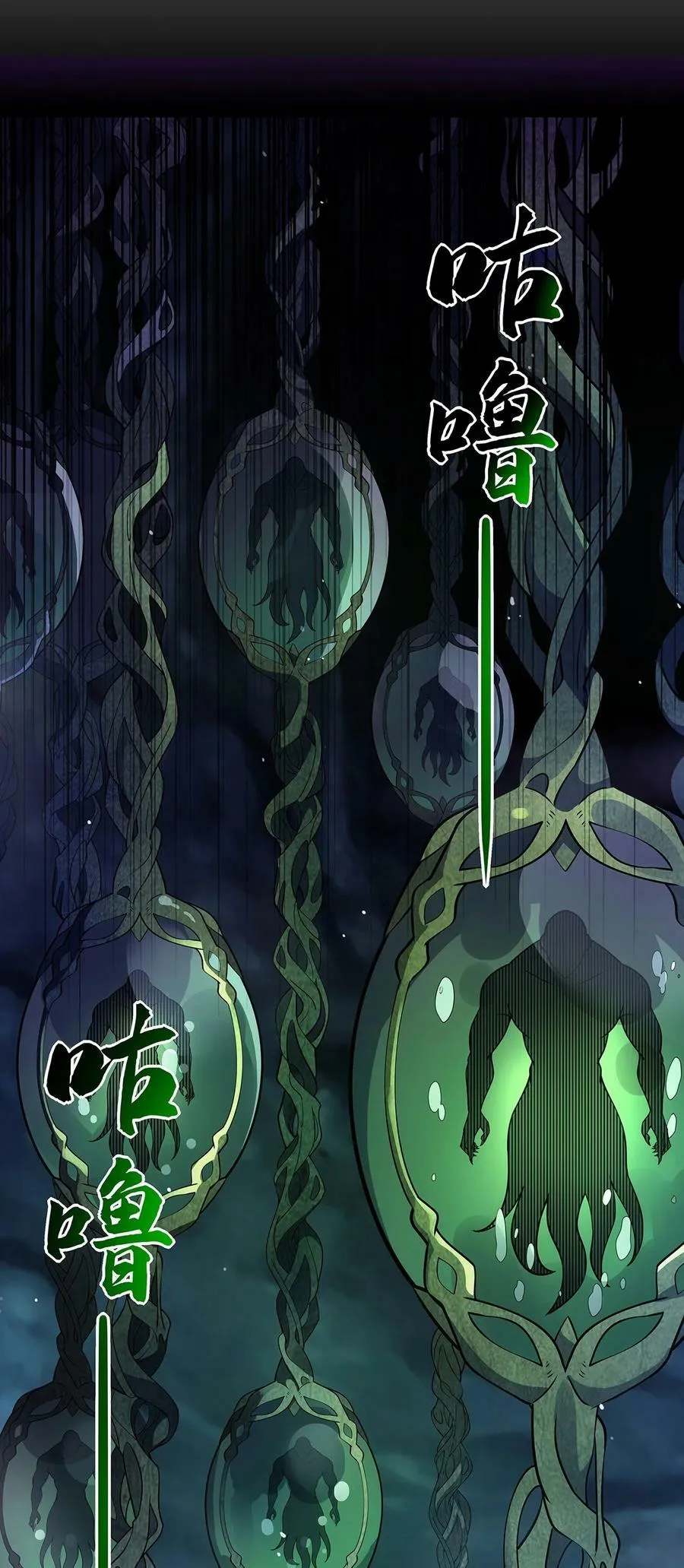 196 始作俑者 第41页