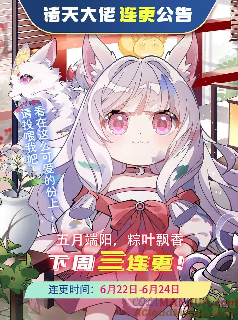 196 始作俑者 第49页
