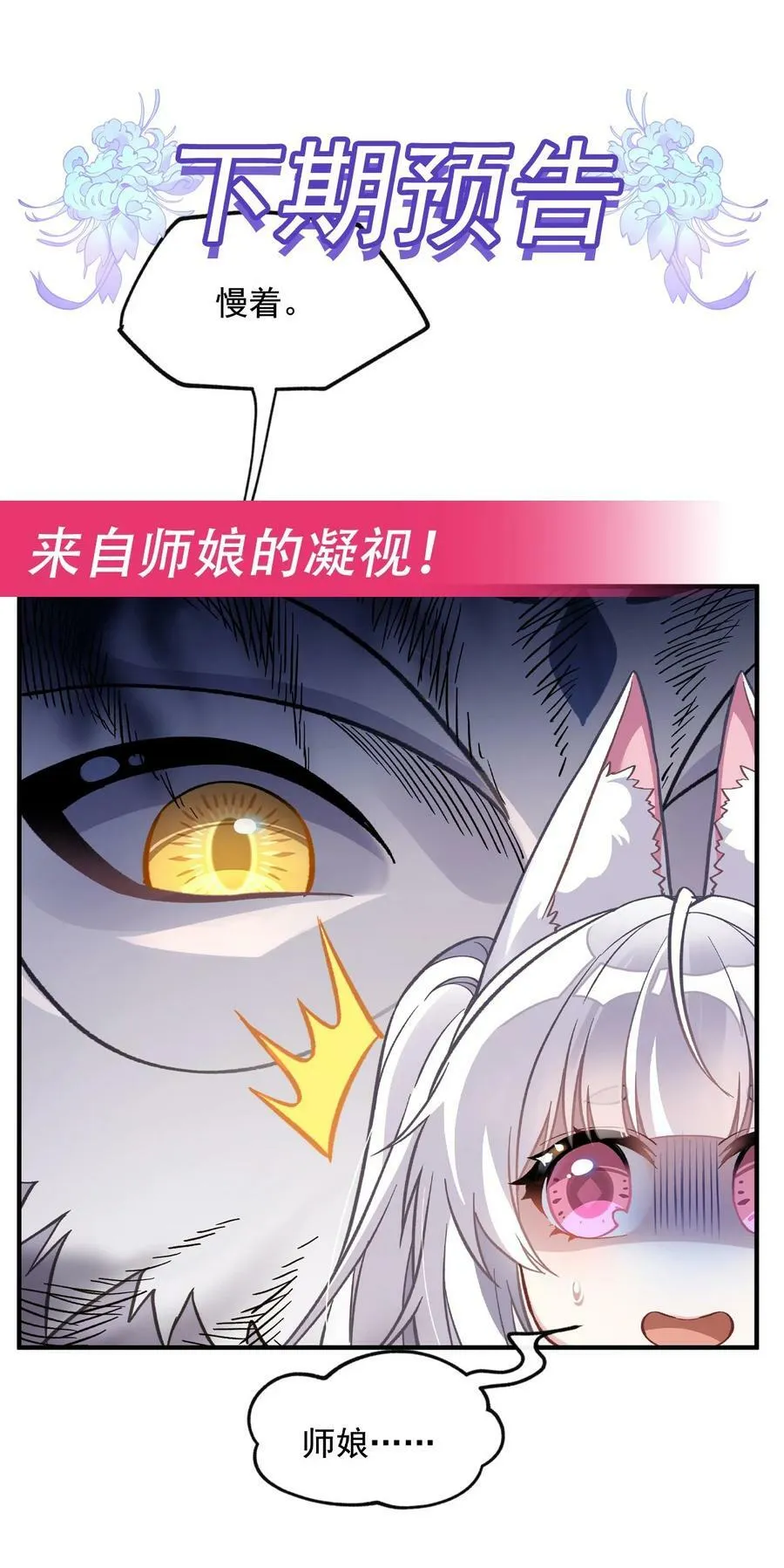 196 始作俑者 第47页
