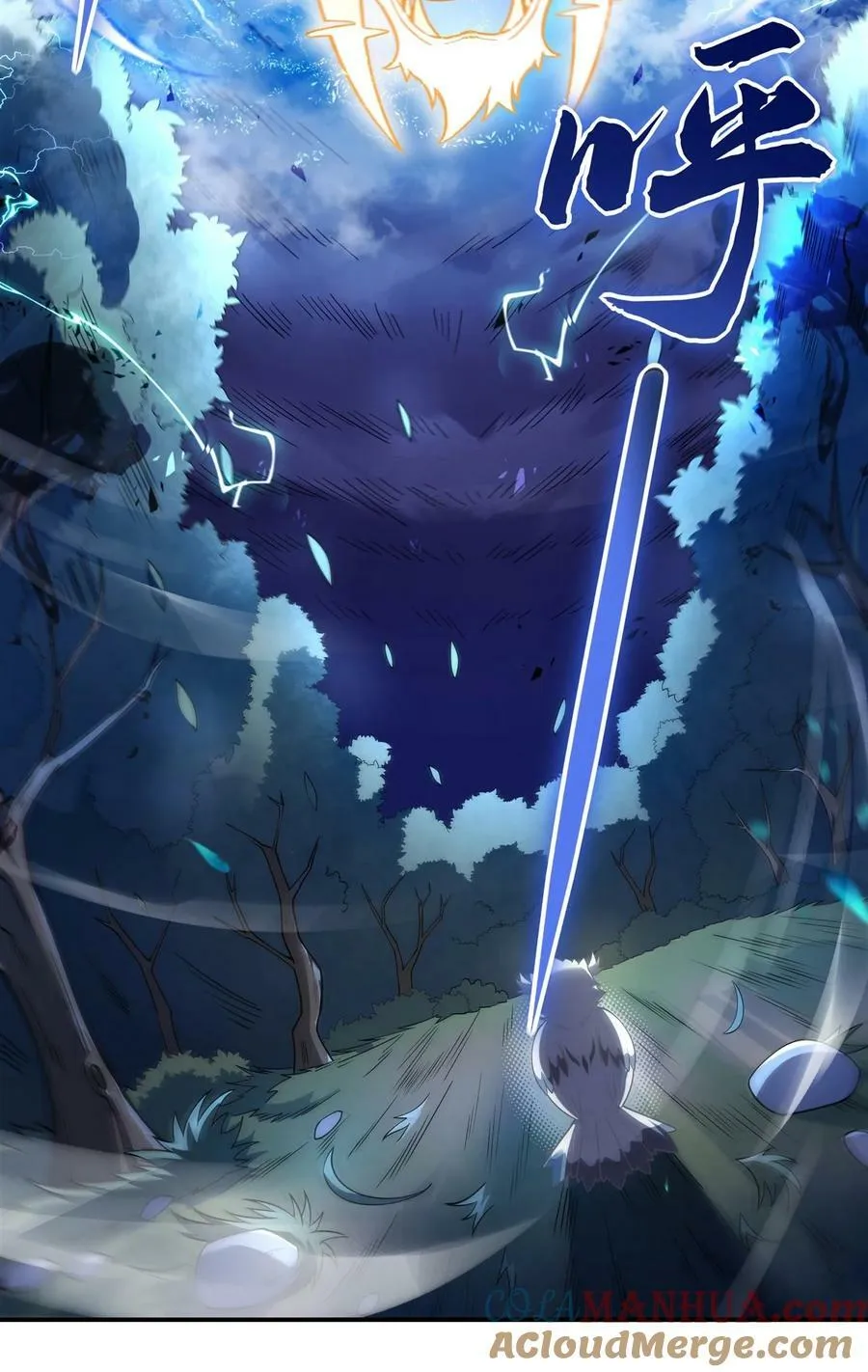 198 师姐来电 第4页