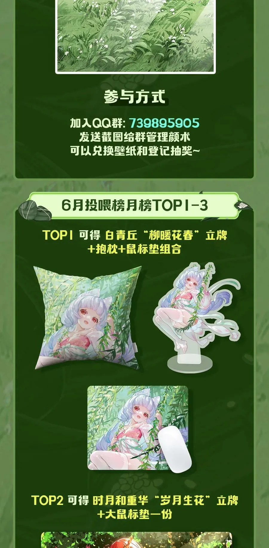 199 前辈的馈赠 第50页
