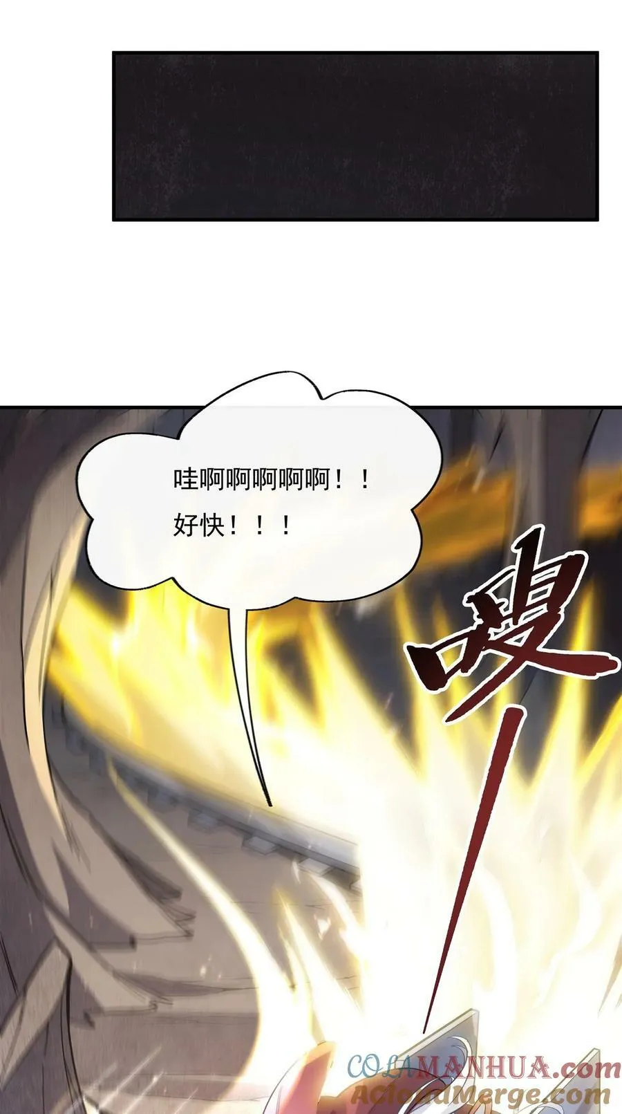 200 新手上路 第16页