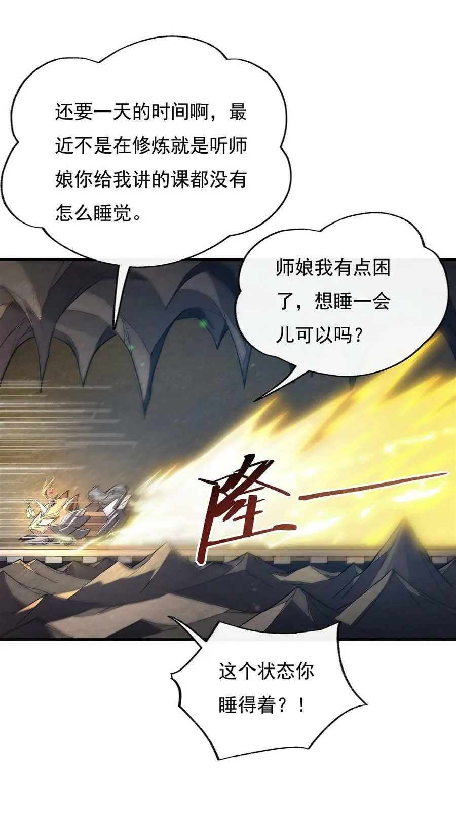 200 新手上路 第20页