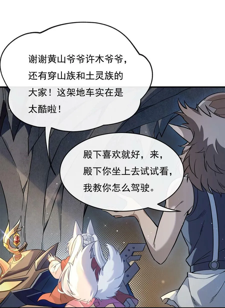200 新手上路 第8页