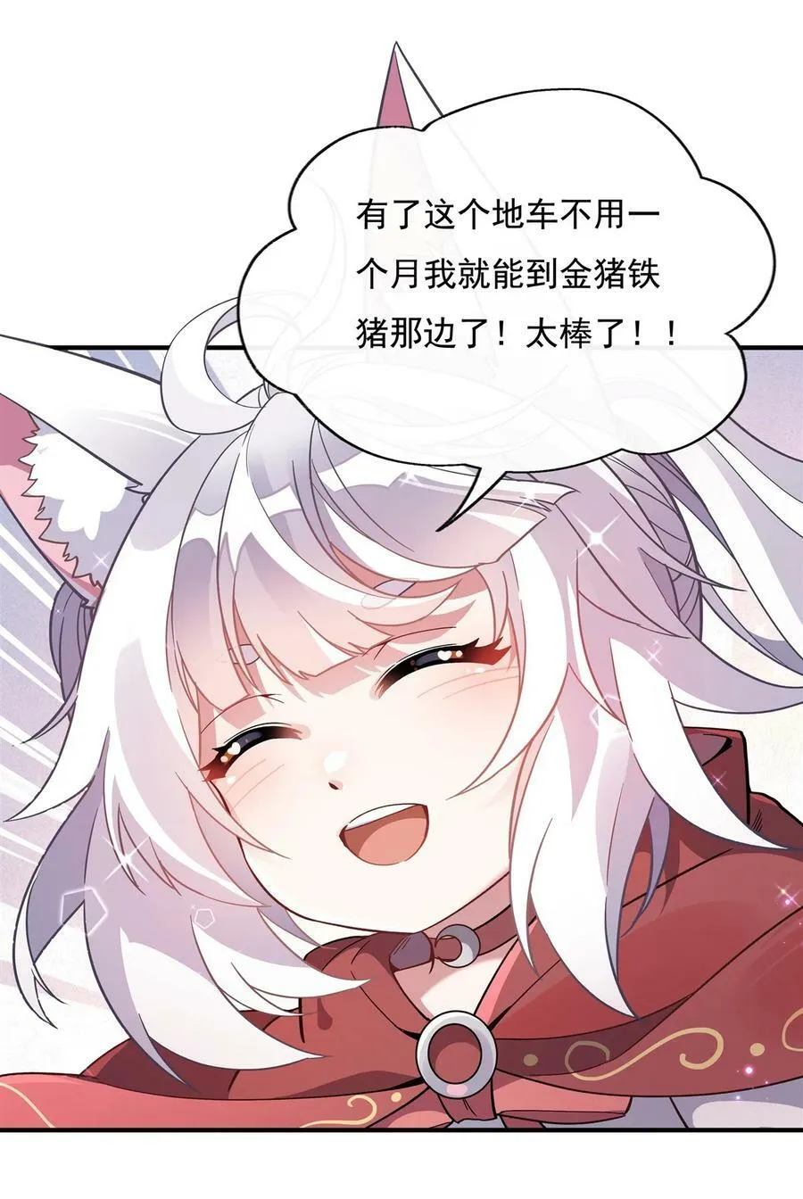 200 新手上路 第18页