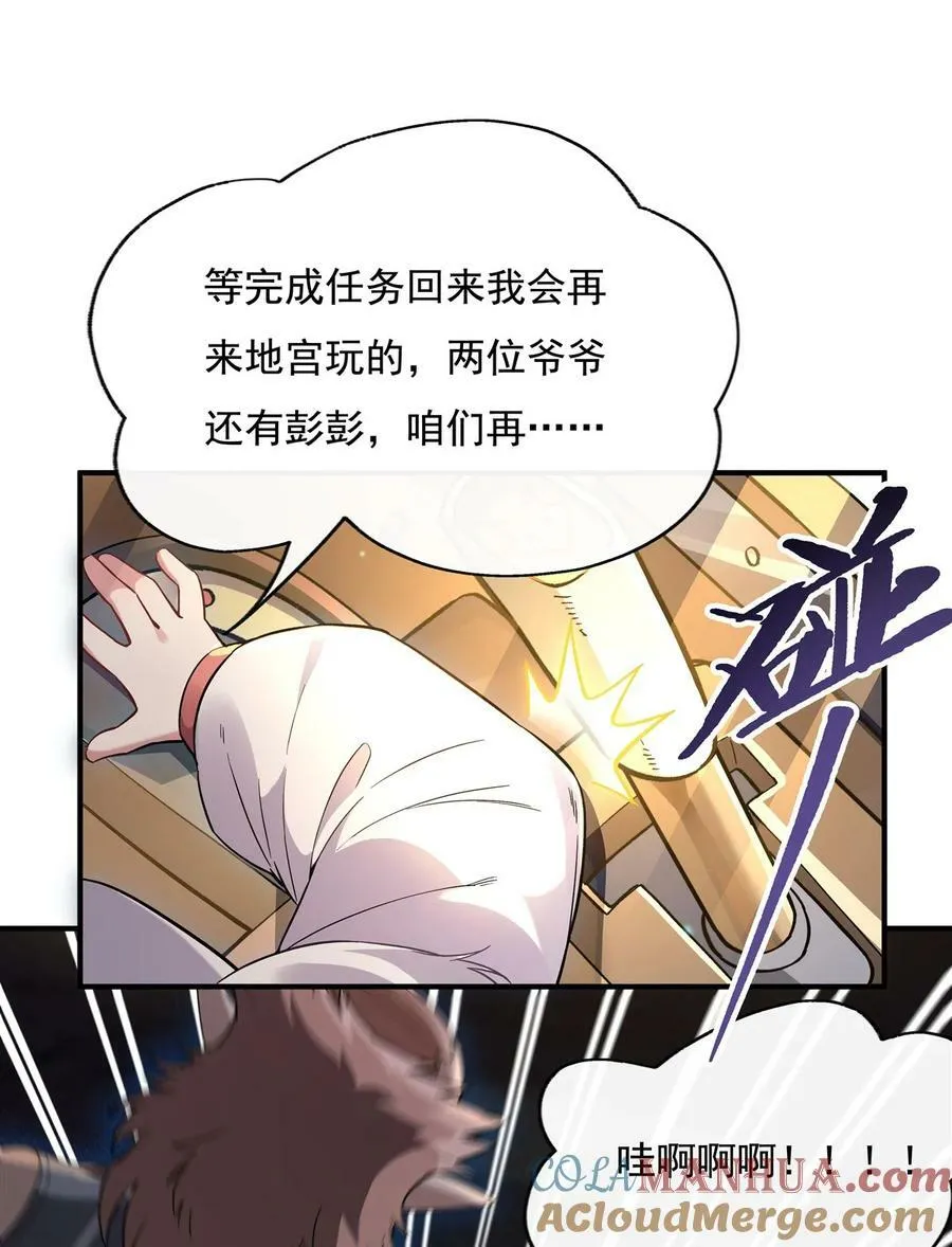 200 新手上路 第13页