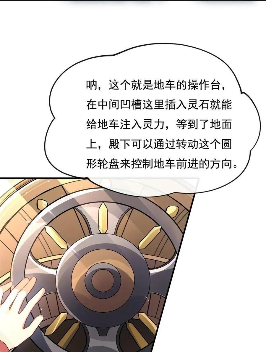 200 新手上路 第9页