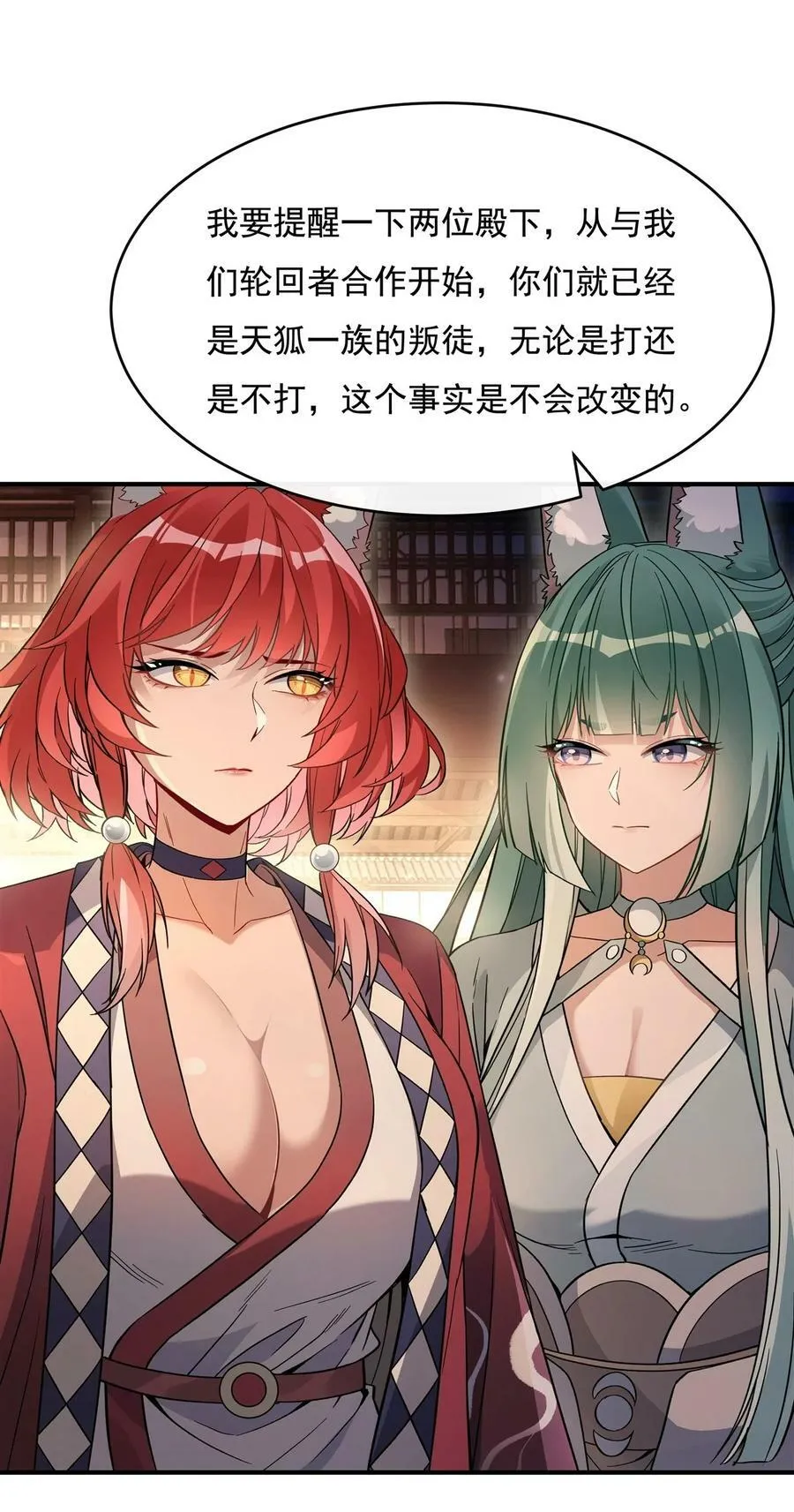 200 新手上路 第36页