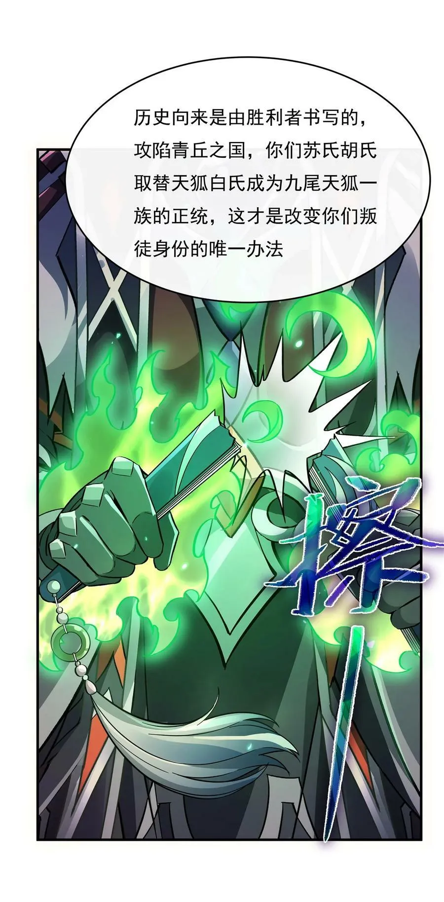200 新手上路 第39页