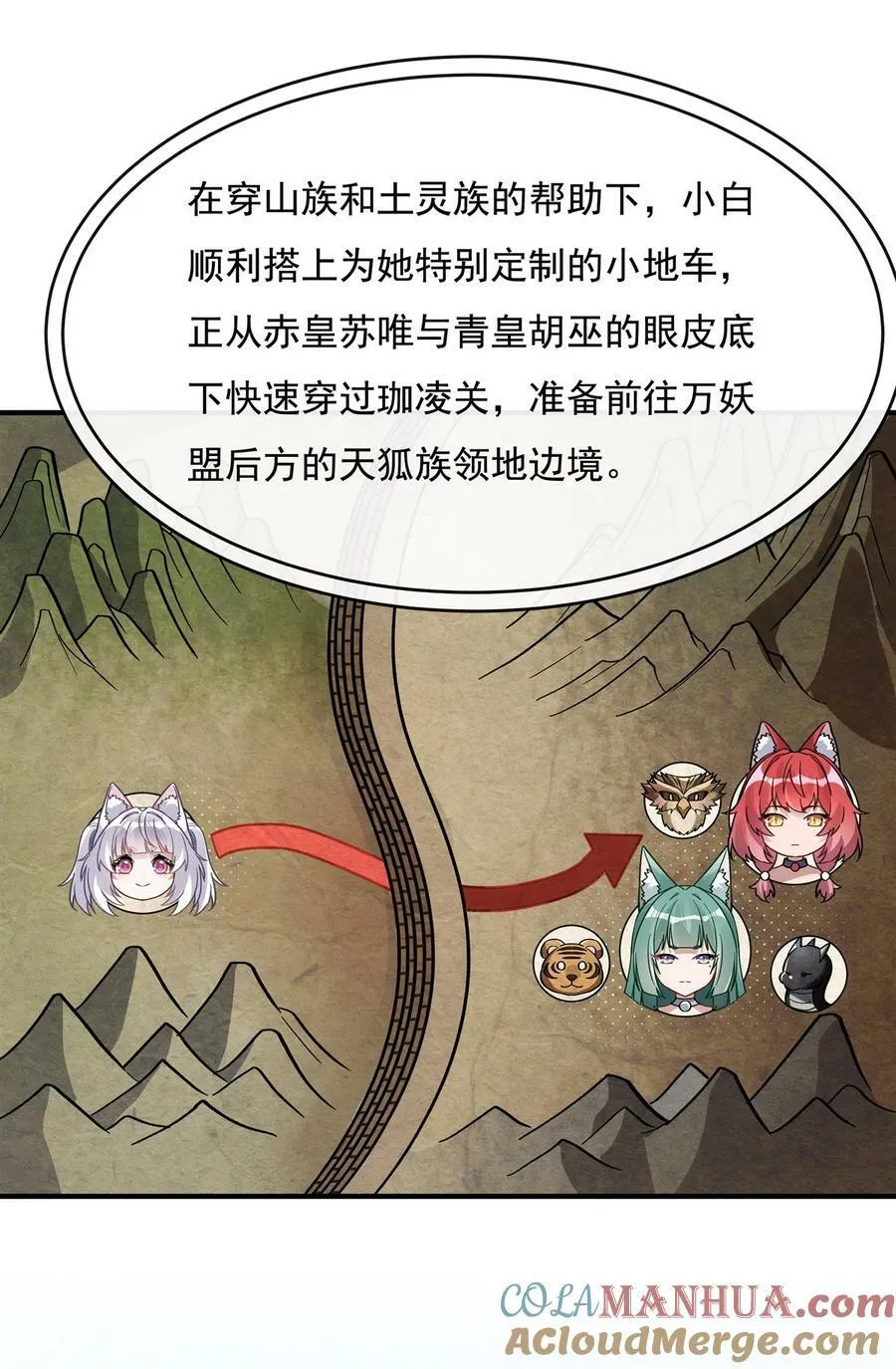 200 新手上路 第22页
