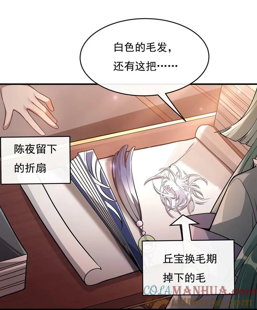 200 新手上路 第28页