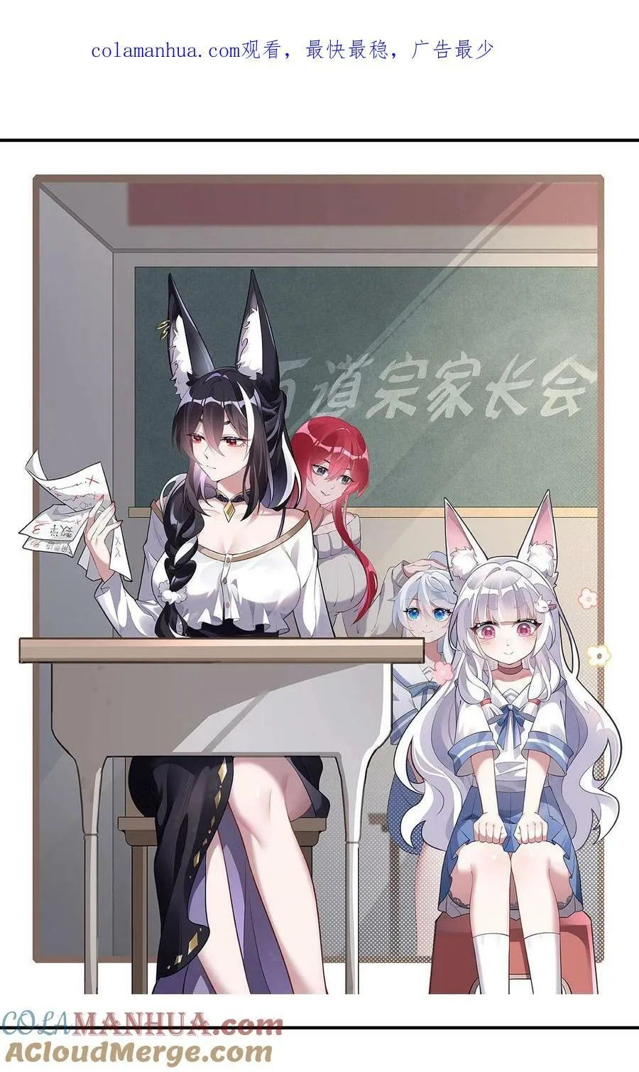 204 千面拟态 第1页